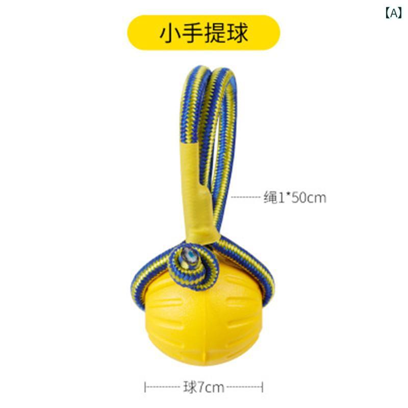 ワンちゃん　ペットグッズ 犬の 訓練用 歯ぎしり おもちゃ ボール ボーダーコリー ゴールデンレトリバー 馬 犬 中型 大型 犬用 噛みつき 防止 星間 ロープ 付き ソリッド