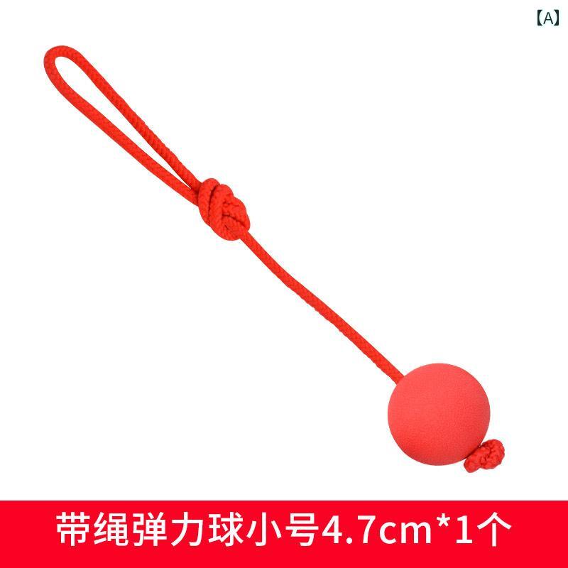 ワンちゃん　ペットグッズ 犬の おもちゃ ボール プル ロープ ソリッド 弾性 噛み付き 防止 歯ぎしり テディ ゴールデンレトリバー ペット 退屈 アーティファクト トレーニング 用品