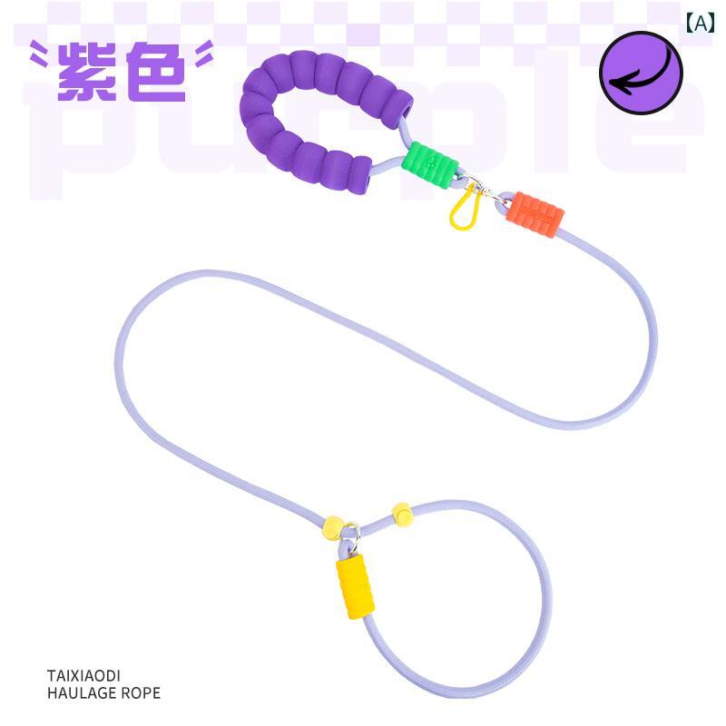 ワンちゃん　ペットグッズ P チェーン ロープ 犬用 牽引 ウォーキング 小型 犬 中型 大型 トレーニング..