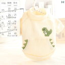 ペット 服 犬服 犬 服 春 猫 かわいい ダダ 恐竜 ラウンド ネック セーター ニット 小型 テディ ペット 5678