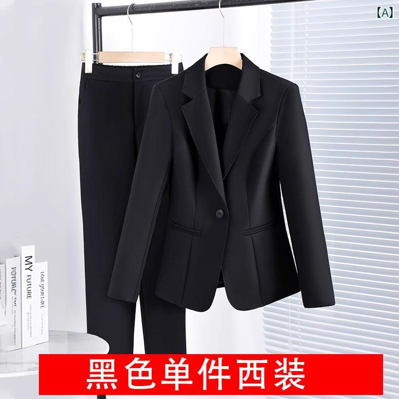 スタイリッシュ 女性 スーツ 春秋 レディース プロの スーツ 高級 小型 フォーマルウェア 厚手 作業着 黒の ジャケット