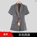 スタイリッシュ 女性 スーツ グレー 半袖 スーツ レディース 夏 薄手 2024 プロの 面接 フォーマルウェア ハイエンド マネージャー 作業着