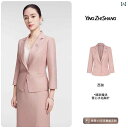 スタイリッシュ 女性 スーツ Winzhishang ピンクの スーツ スカート 2025 ハイエンドは 重要な 機会に 出席 するに レディース