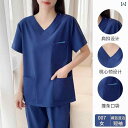 作業服 美容 医療 洗濯 服 手術 室 薄手 ドクター 半袖 隔離 男女兼用 口腔 クリニック 制服 春夏