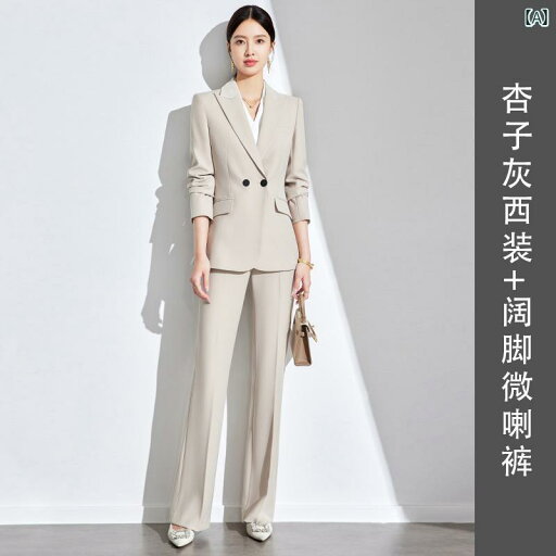 スタイリッシュ 女性 スーツ 【 愚かな 愛】 センスの ある 高級 スーツ 女性用 通勤 スリム カジュアル プロ ツーピース OL用 スタイリッシュ 女性 スーツ 【 愚かな 愛】 センスの ある 高級 スーツ 女性用 通勤 スリム カジュアル プロ ツーピース OL用