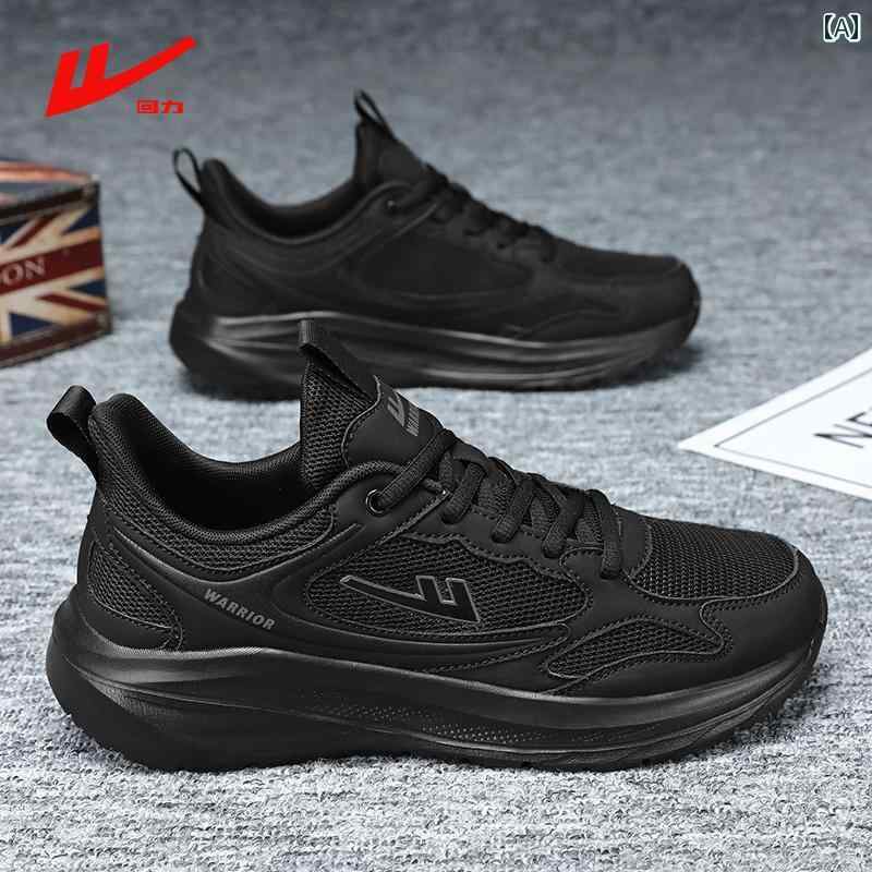 メンズ 白靴 スニーカー 戦士 スポーツ シューズ メンズシューズ オール ブラックメッシュ 通気性 作業 靴 夏 カップル 軽量 ソフト ソール 衝撃 吸収 ランニング