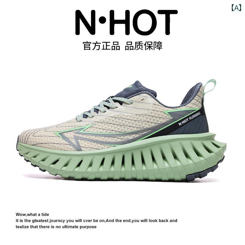 メンズ 白靴 スニーカー NHOT メッシュ 通気性 スポーツ シューズ メンズシューズ クッション ランニング 春夏 カジュアル