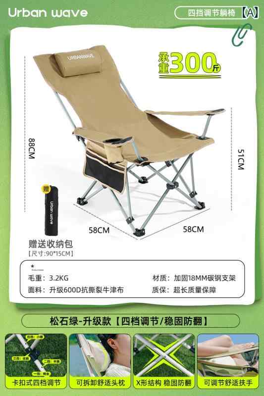 キャンプ 椅子 折りたたみ アウトドア 折りたたみ 椅子 リクライニングチェア ポータブル ムーン チェア キャンプ ビーチ 昼寝 釣り オフィス ランチ 休憩 機器 スツール