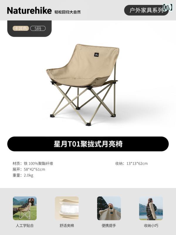 キャンプ 椅子 折りたたみ Noker ムーン チェア アウトドア 折りたたみ バックチェア リクライニングチェア キャンプチェア ポータブル ビーチ フィッシング スツール