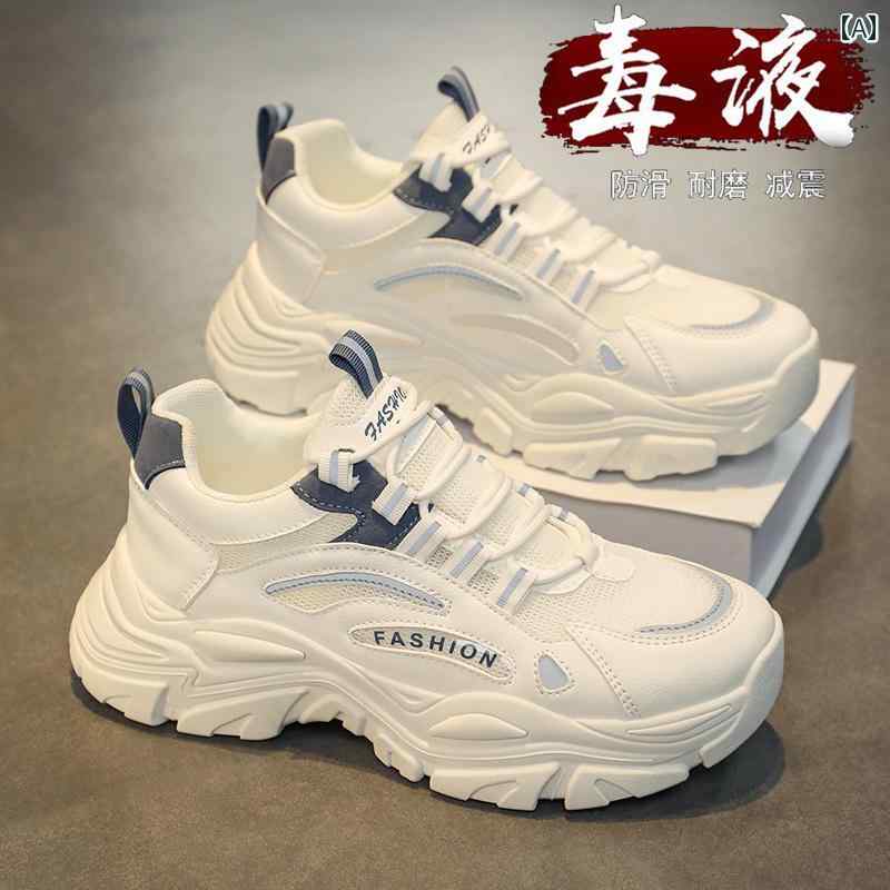 メンズ 白靴 スニーカー 2025 メンズシューズ 夏 通気性 メッシュ 厚底 高さ アップ スポーツ シューズ メンズ ホワイト ダッド