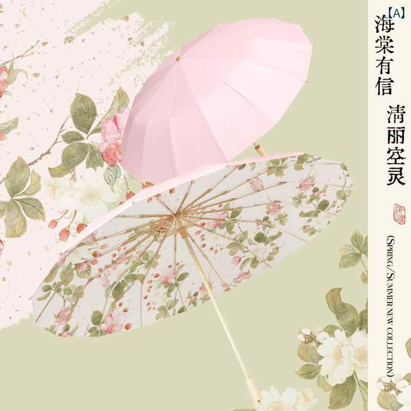 折り畳み式　傘 傘 大型 二 重 日傘 日焼け防止 紫外線 防止 晴 雨 兼用 女の子用高 価値 折りたたみ