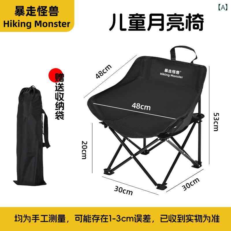 キャンプ 椅子 折りたたみ アウトドア 折りたたみ チェア ムーン 高めの 背もたれ 軽量 ポータブル キャンプチェア リクライニングチェア ビーチ フィッシング