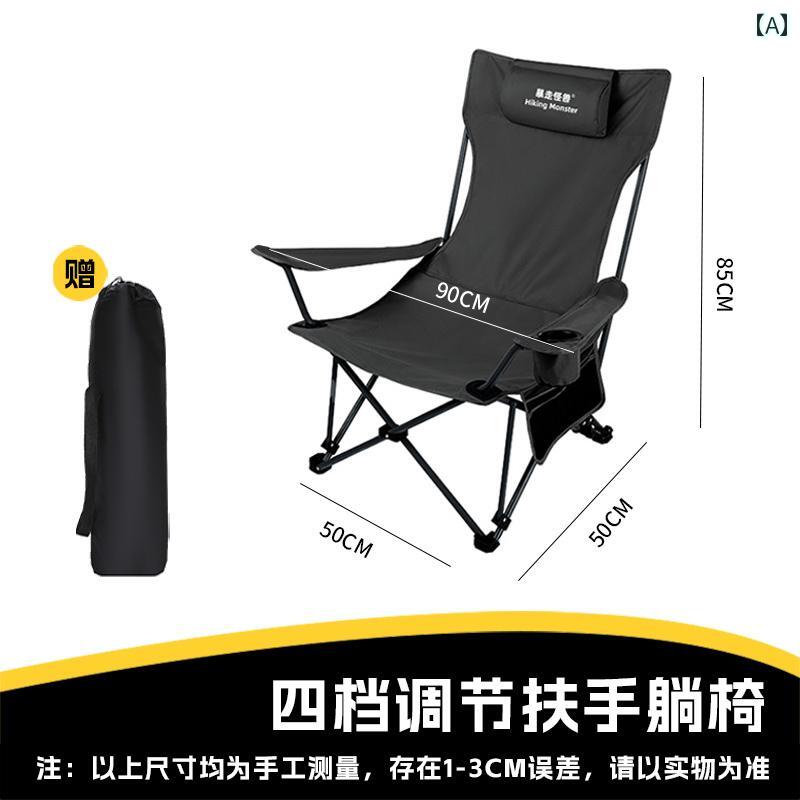 キャンプ 椅子 折りたたみ ク モンスター 折りたたみ チェア アームチェア リクライニング アウトドア ..