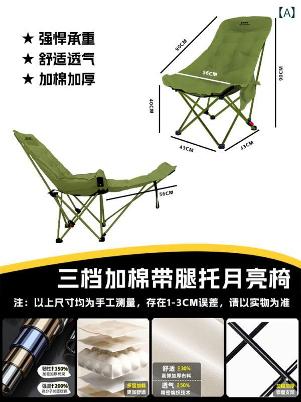 キャンプ 椅子 折りたたみ ク モンスター アウトドア 折りたたみ チェア 厚手 コットン ムーン ラウン..