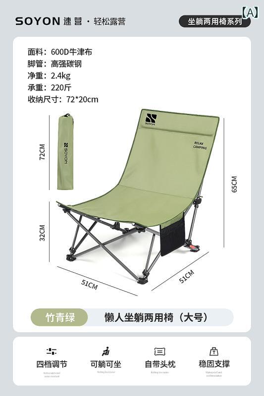 キャンプ 椅子 折りたたみ クイック キャンプ リクライニングチェア 屋外 折りたたみ 椅子 ポータブル ムーン チェア 釣り スツール ランチ ブレイク ビーチチェア デュアル 目的 座ったり 横に なったり