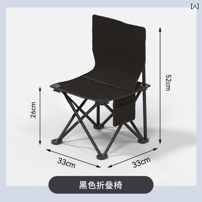 キャンプ 椅子 折りたたみ 屋外 折りたたみ 椅子は キャンプ 釣り スケッチなどに 最適な 耐久性と 携帯を 備えています。 ビーチ バックチェア