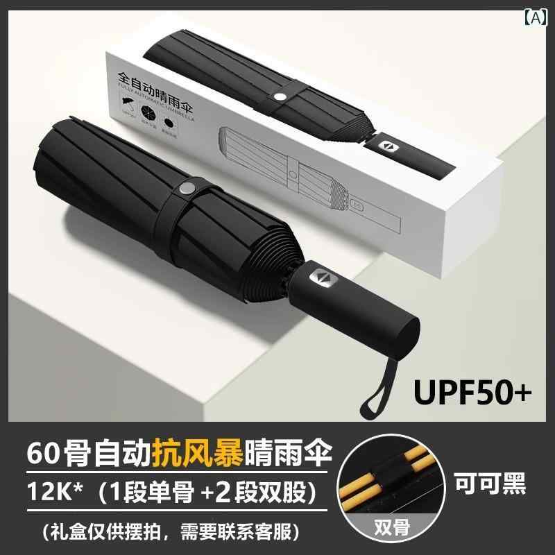 折り畳み式　傘 348 骨の 嵐に 強い 傘 拡大 厚く 強化 自動 男の子 折りたたみ 日傘 女性 サンシェード