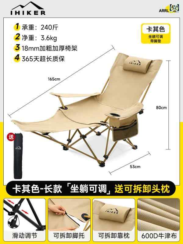 キャンプ 椅子 折りたたみ ランチ ブレイク リクライニングチェア 折りたたみ アウトドア チェア ポータブル ムーン オフィス アーティファクト キャンプ