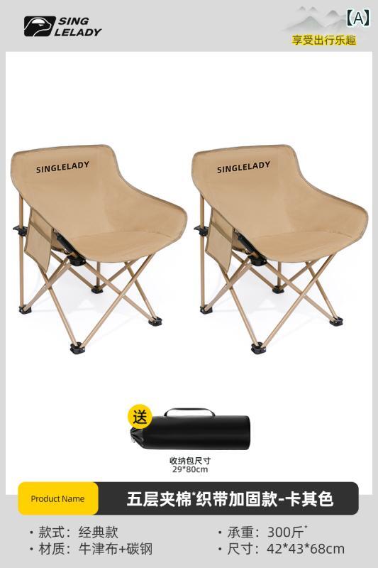 キャンプ 椅子 折りたたみ ムーン チェア ハイ バック アウトドア 折りたたみ ポータブル スツール フ..