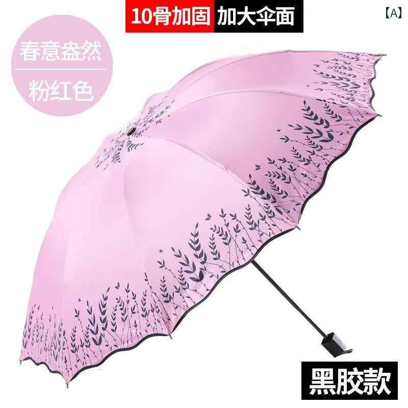 折り畳み式　傘 晴れの 日も 雨の 使える 二 重 日よけ 傘 UV カット 強化 大型 パラソル 折りたたみ 式 重層 防風
