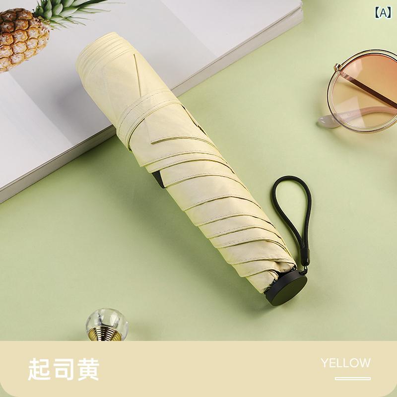 折り畳み式　傘 8 mm 日傘 レディース 日焼け防止 UV カット 晴 雨 兼用 コンパクト 持ち 運び 折りたたみ 軽量