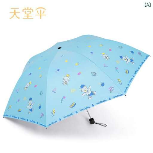 折り畳み式 傘 パラダイス パラソル 晴 雨 兼用 黒 接着剤 日焼け防止 UV 日傘 ポータブル 傘 折りたたみ レディース 折り畳み式 傘 パラダイス パラソル 晴 雨 兼用 黒 接着剤 日焼け防止 UV 日傘 ポータブル 傘 折りたたみ レディース