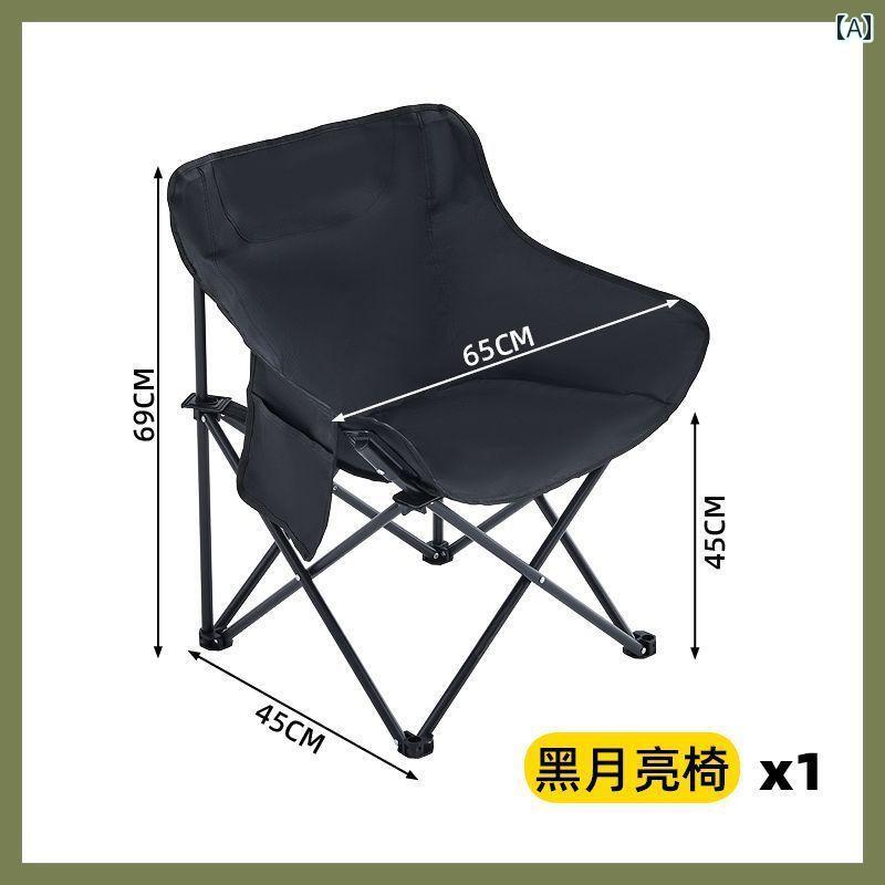 キャンプ 椅子 折りたたみ 屋外 折りたたみ 椅子 ムーン チェア ポータブル キャンプ ピクニック バー..