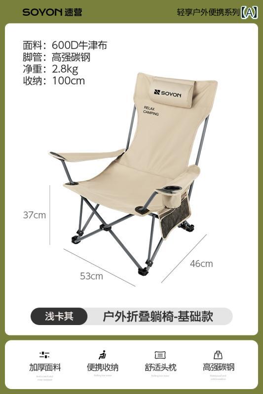 キャンプ 椅子 折りたたみ クイック キャンプ リクライニングチェア 屋外 折りたたみ 椅子 ポータブル キャンプチェア ムーン チェア オフィス ランチ 休憩 アーティファクト フィッシング スツール