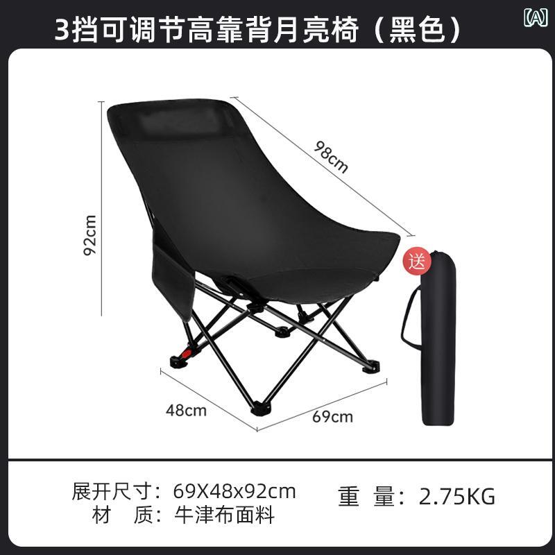 キャンプ 椅子 折りたたみ 屋外 折りたたみ 椅子 ムーン チェア デュアル 目的 バックレスト ポータブ..