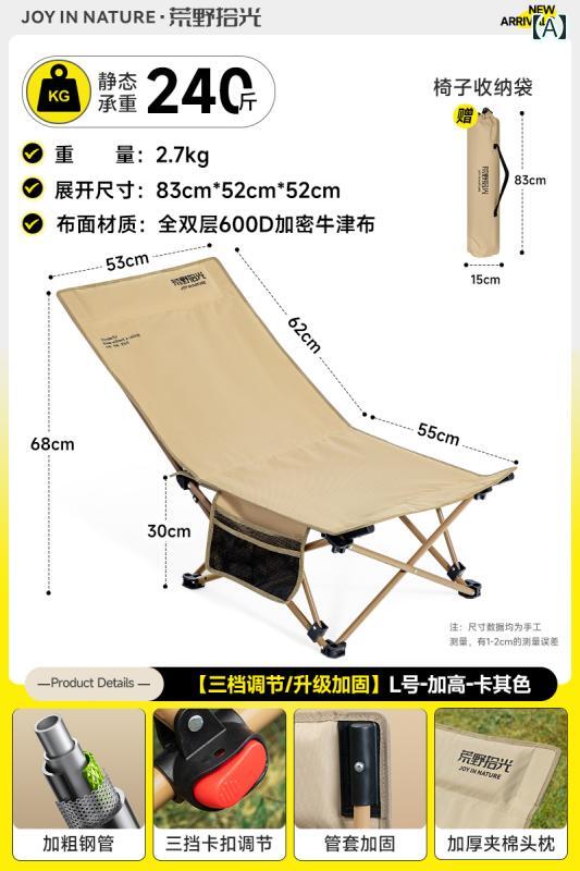 キャンプ 椅子 折りたたみ ラウンジャー チェア 屋外用 折りたたみ 便利な ムーン キャンプ用 オフィス ランチ 休憩 レジャー 釣り ビーチチェア