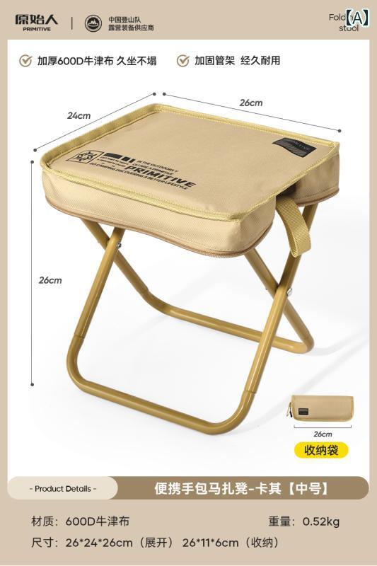 キャンプ 椅子 折りたたみ プリミティブ 折りたたみ スツール アウトドア チェア Maza
