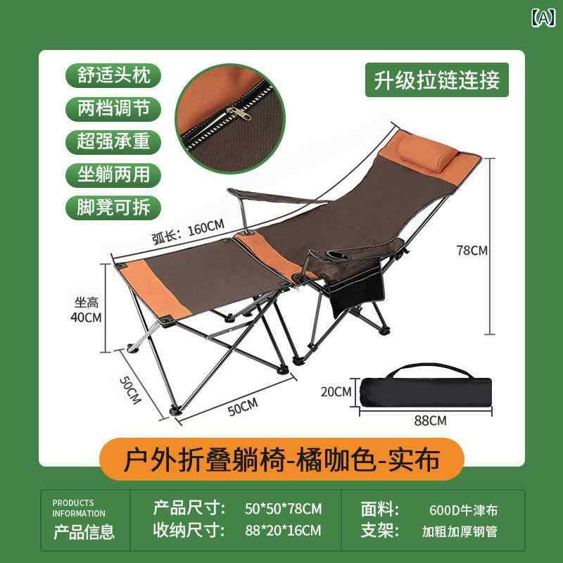 キャンプ 椅子 折りたたみ 屋外用 折りたたみ 椅子 ポータブル キャンプ用 小型 スツール 釣り用 ビーチチェア ランチ 休憩用 アーティファクト リクライニングチェア