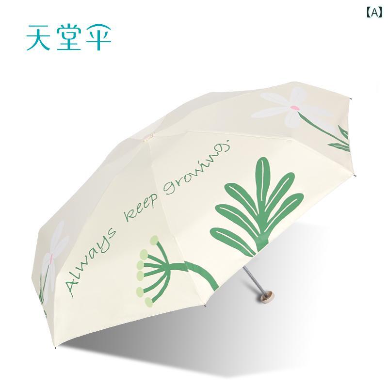 折り畳み式　傘 パラダイス アンブレラの 日傘 レディース 日焼け防止 紫外線 防止 折りたたみ 傘 コンパクト 持ち 運び 可能 晴 雨 兼用