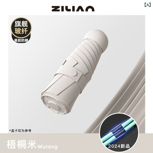 折り畳み式 傘 日傘 UV カット スーパー サン 傘 レディース 夏 断熱 両用 コンパクト 携帯用 子供用 折り畳み式 傘 日傘 UV カット スーパー サン 傘 レディース 夏 断熱 両用 コンパクト 携帯用 子供用