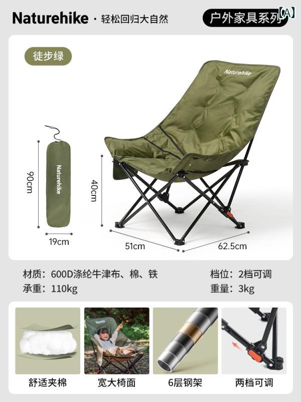 キャンプ 椅子 折りたたみ 屋外 キャンプ用 折りたたみ 椅子 ムーン チェア オフィスの ランチ 休憩用 リクライニングチェア な 釣り用 ポータブル