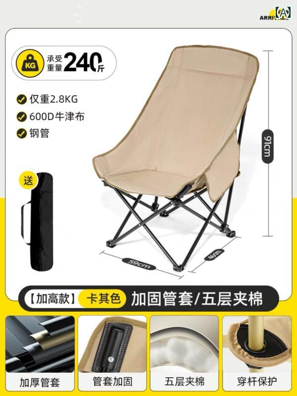 キャンプ 椅子 折りたたみ ムーン チェア アウトドア 折りたたみ キャンプチェア ポータブル ピクニック テーブルと ハイ バック リクライニングチェア ビーチチェア スケッチ