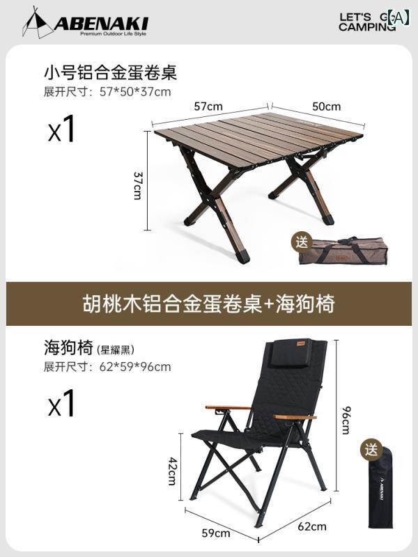 キャンプ 椅子 折りたたみ アベ ナキ アルミ 合金 シードッグは リクライニングチェア アウトドア 折り..