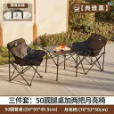 キャンプ 椅子 折りたたみ 楊 公子 アウトドア 折りたたみ テーブルと 椅子 セット ポータブル キャンプ ムーン チェア