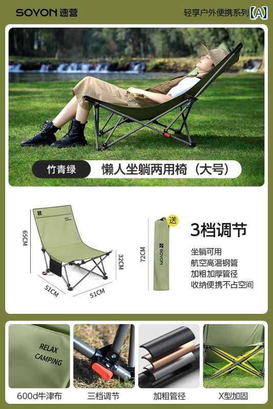 キャンプ 椅子 折りたたみ ドイツ製 リクライニングチェア アウトドア 折りたたみ チェア ポータブル ムーン フィッシング スツール キャンプチェア レジャー ランチ ブレイク ビーチチェア