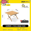 キャンプ 椅子 折りたたみ 屋外 折りたたみ テーブルと 椅子 ポータブル 軽量 アルミ 合金 エッグロール テーブル ピクニック キャンプ ライト フル セッ...