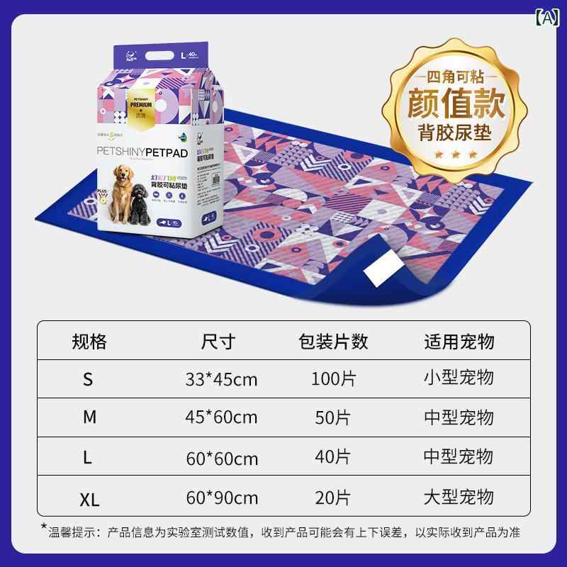 ペットシーツ 犬用 使い捨て 犬の 尿 パッドは 厚手 吸収 パッドで 固定 できます。 猫の パッド 子猫の 産後 ペットの ウサギ用 おむつ