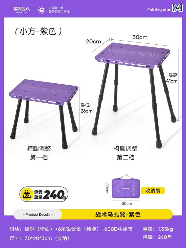 キャンプ 椅子 折りたたみ プリミティブ 折りたたみ スツール アウトドア チェア 小さい キャンプ ポー..