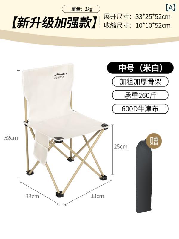 キャンプ 椅子 折りたたみ アウトドア 折りたたみ 椅子 小型 スツール アート スケッチ チェア ポータ..