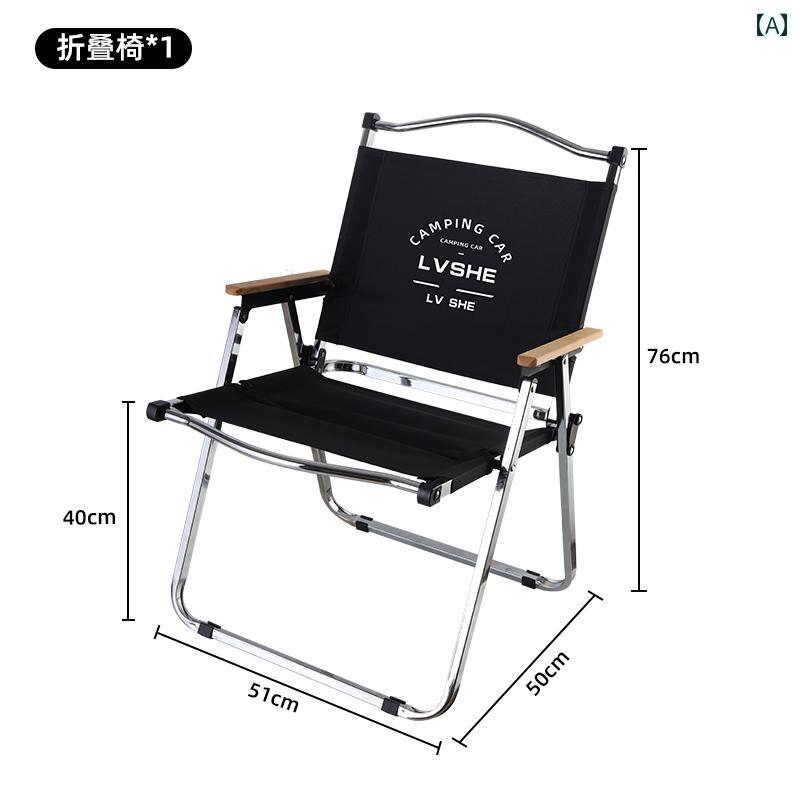 キャンプ 椅子 折りたたみ 屋外用 折りたたみ 椅子 カー ミット チェア リクライニングチェア ポータブル キャンプ テーブル ビーチチェア ストール スツール フィッシング