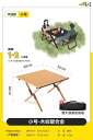 キャンプ 椅子 折りたたみ 屋外 折りたたみ テーブルと 椅子 ポータブル 軽量 アルミ 合金 エッグロール テーブル ピクニック キャンプ ライト フル セッ...