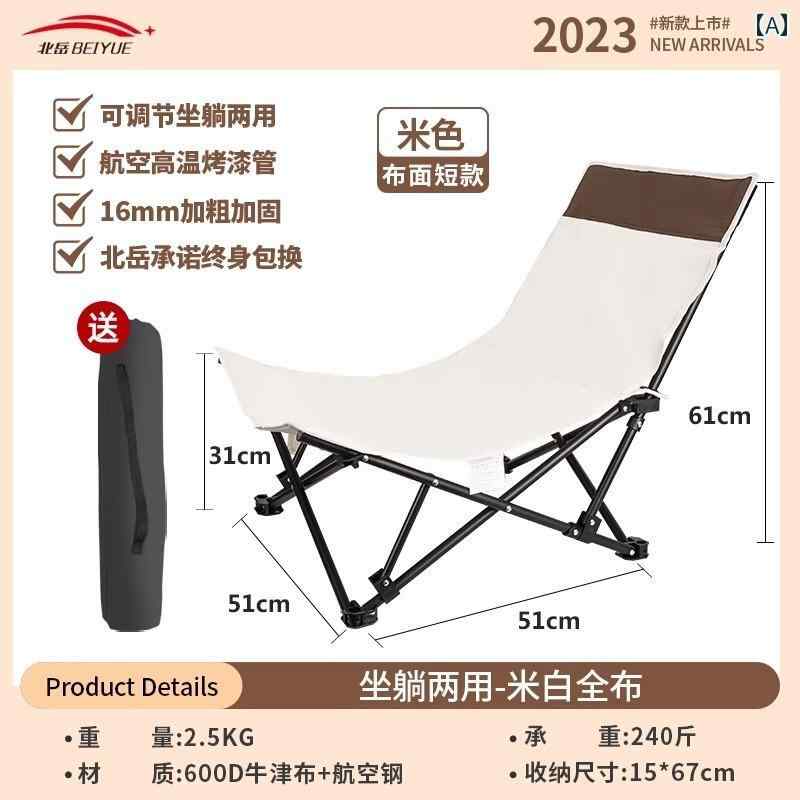 キャンプ 椅子 折りたたみ 屋外用 リクライニングチェア 折りたたみ 椅子 キャンプ用 チェア ポータブル ランチ 休憩用 バルコニー ディレクター用 ビーチチェア ムーン 釣り用