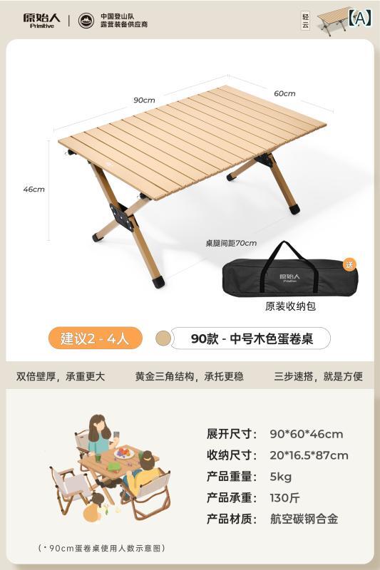 キャンプ 椅子 折りたたみ 原始的な キャンプ用 テーブルと 椅子 エッグロール テーブル 屋外用 折りた..