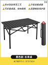 ピクニック 椅子 折りたたみ キャンプ用 屋外 折りたたみ テーブルと 椅子 ピクニック テーブル 屋台 バーベキュー 車 スケッチ ビーチチェア ポータブル ...