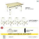 キャンプ 椅子 折りたたみ 屋外 折りたたみ テーブル ポータブル 軽量 テーブルと 椅子 キャンプ用 ピクニック エッグロール キャンプ 用品 セット