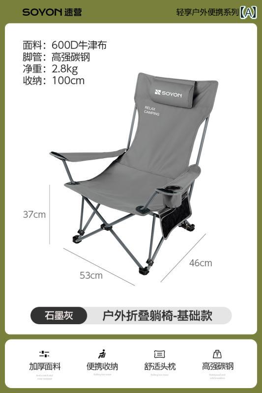 ピクニック 椅子 折りたたみ クイック キャンプ用 リクライニングチェア 折りたたみ 式 ランチ ブレイク アウトドア用 チェア ポータブル ムーン オフィス ブレイク用 アーティファクト キャンプ